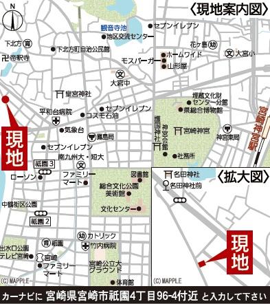 宮崎市祇園4丁目第4-2号棟