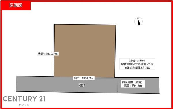 宮崎市花ケ島町立毛の土地