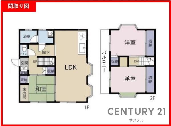 宮崎市大塚町大塩道下の中古一戸建て