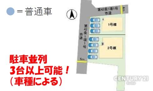 宮崎市大字小松1期　1号棟