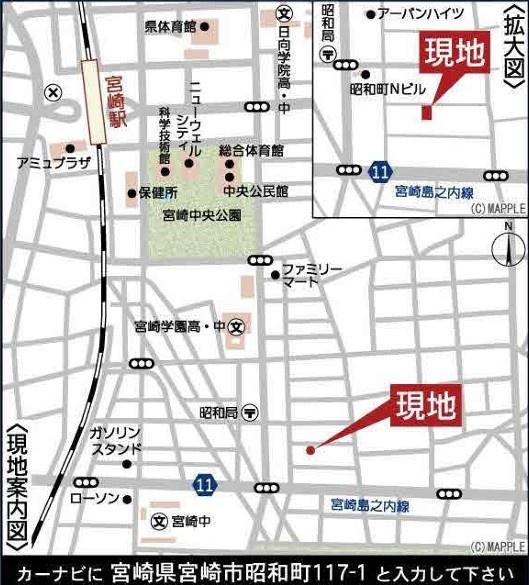 宮崎市昭和町第3-1号棟
