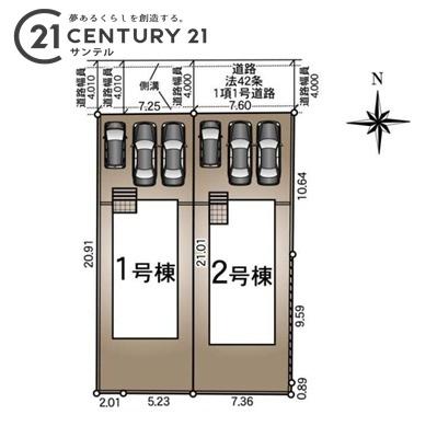 宮崎市昭和町第3-2号棟