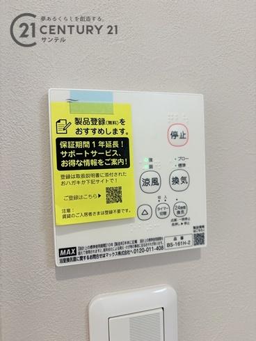 宮崎市大塚町柳ケ迫の中古一戸建て