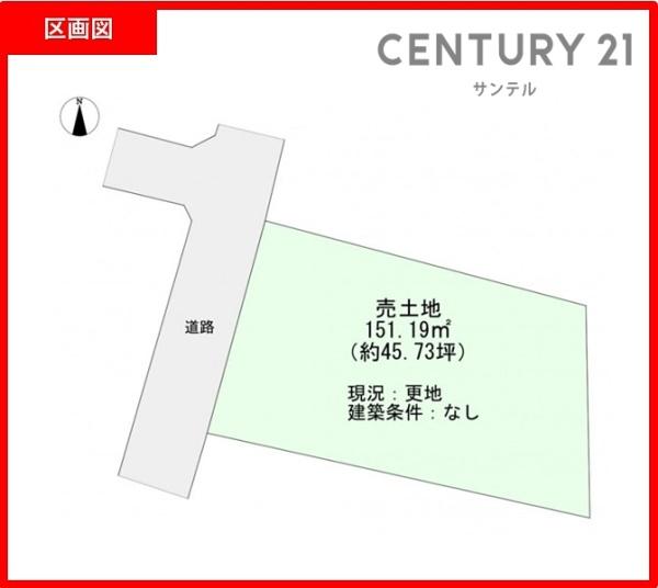 宮崎市城ケ崎4丁目の土地