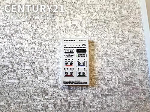 花殿町新築戸建第2-1号棟【C21サンテル南店】
