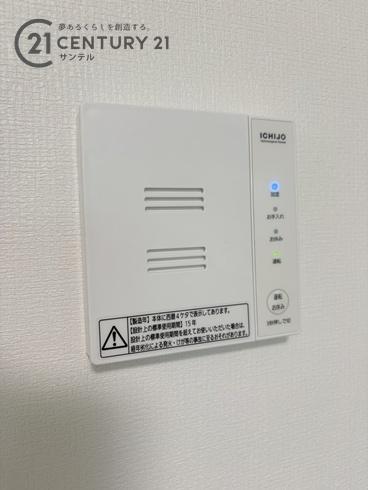 宮崎市田野町あけぼの１丁目の中古一戸建て