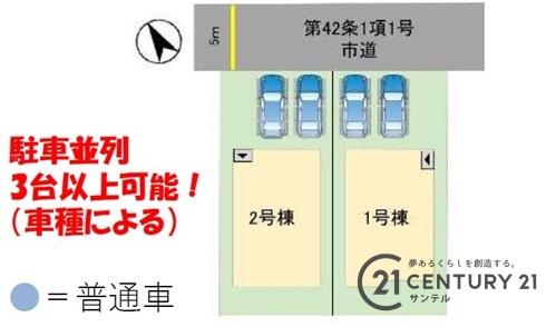 宮崎市吉村町長田1期　1号棟