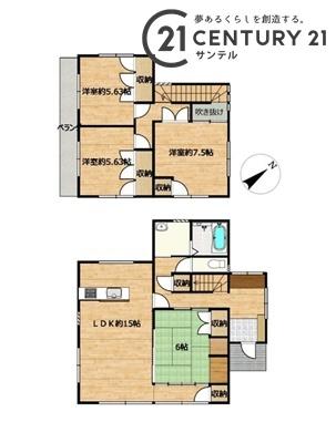 都城市太郎坊町の中古一戸建て