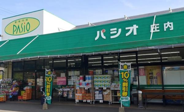 都城市庄内町の中古一戸建て(パシオ庄内店)
