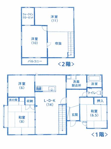 宮崎市高岡町下倉永の中古一戸建て