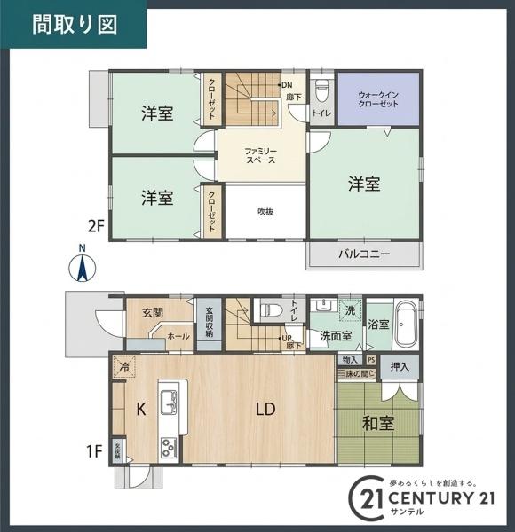 宮崎市下北方町源野の中古一戸建て