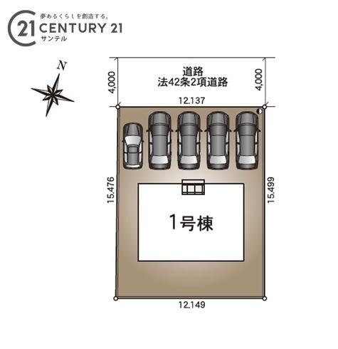 都城市郡元町第3-1号棟