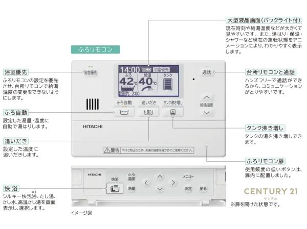 清武町加納新築戸建　第3-1号棟【C21サンテル南店】