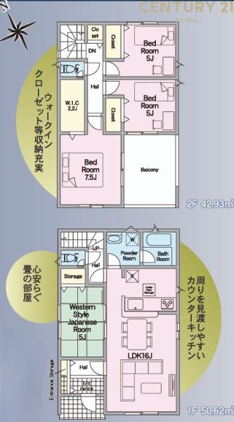 佐土原町下田島新築戸建第9-1号棟【C21サンテル南店】