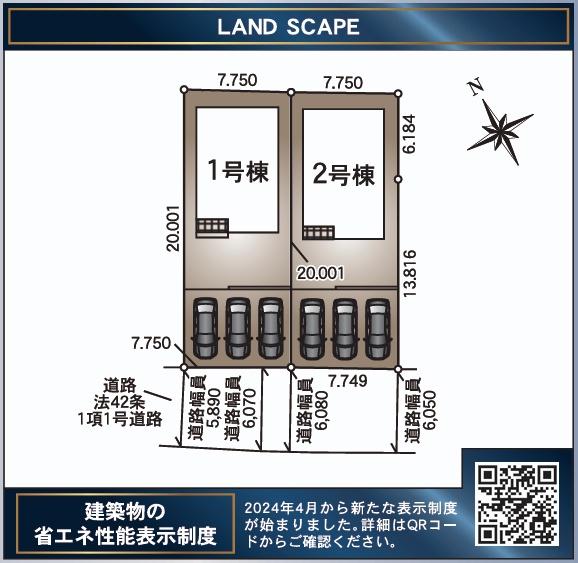 佐土原町下田島新築戸建第9-1号棟【C21サンテル南店】