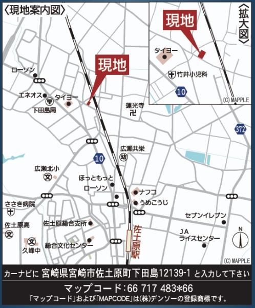 佐土原町下田島新築戸建第9-1号棟【C21サンテル南店】