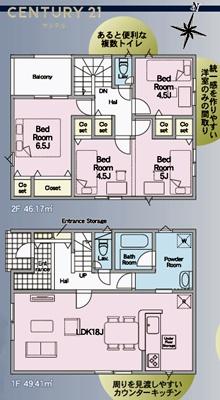 吉村町新築戸建　第8-1号棟【C21サンテル南店】