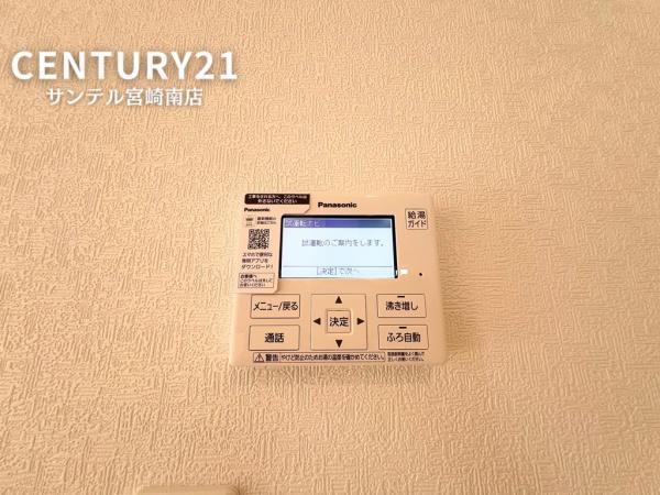 吉村町新築戸建　第8-1号棟【C21サンテル南店】