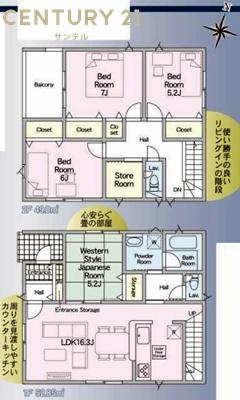 吉村町新築戸建　第8-2号棟【C21サンテル南店】
