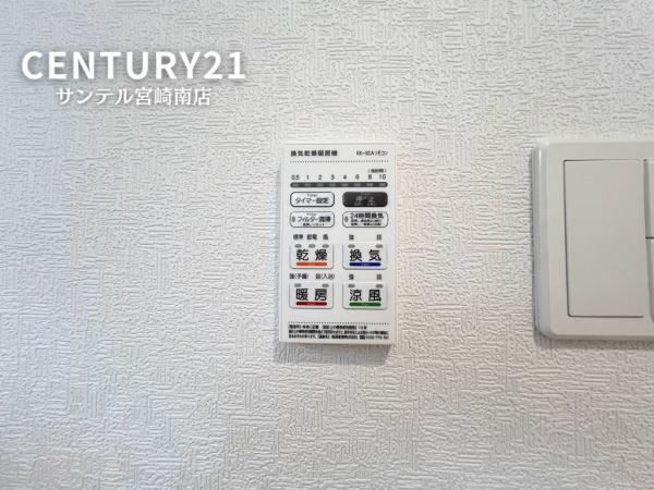 吉村町新築戸建　第8-2号棟【C21サンテル南店】