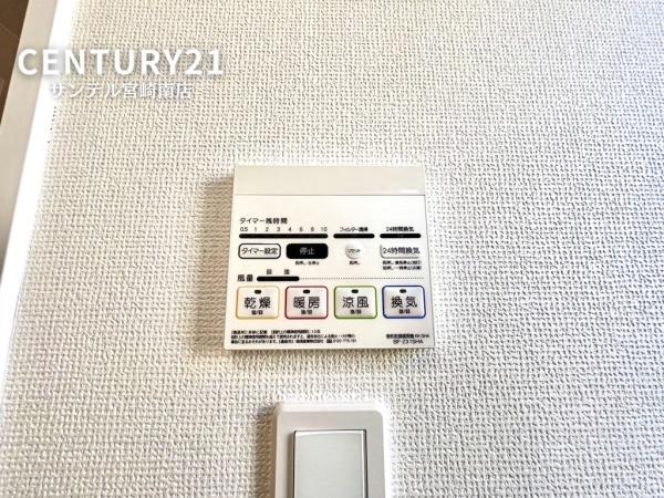 宮崎市恒久新築戸建10期1号棟C21サンテル南店