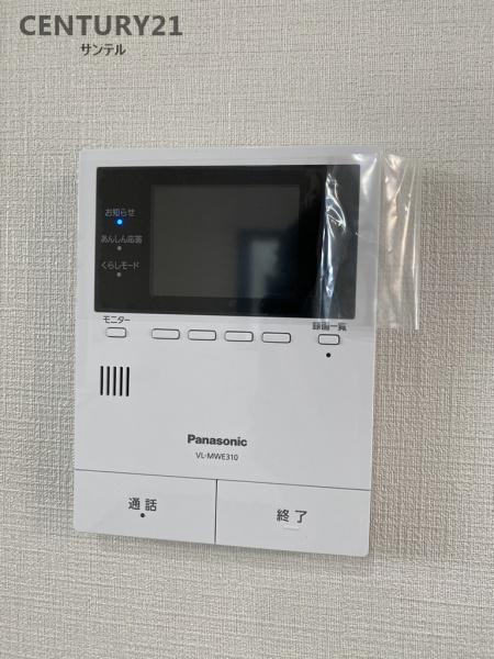 宮崎市高岡町飯田４丁目の中古一戸建て