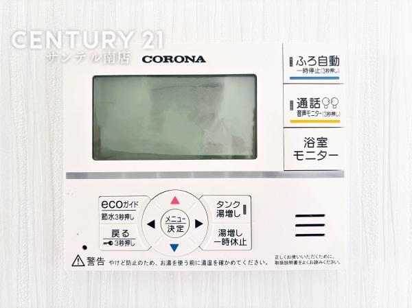 三股町樺山（R7）