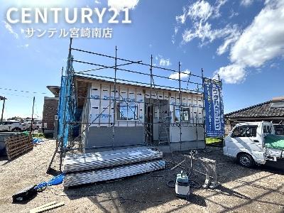 末吉二之方新築戸建【C21サンテル南店】