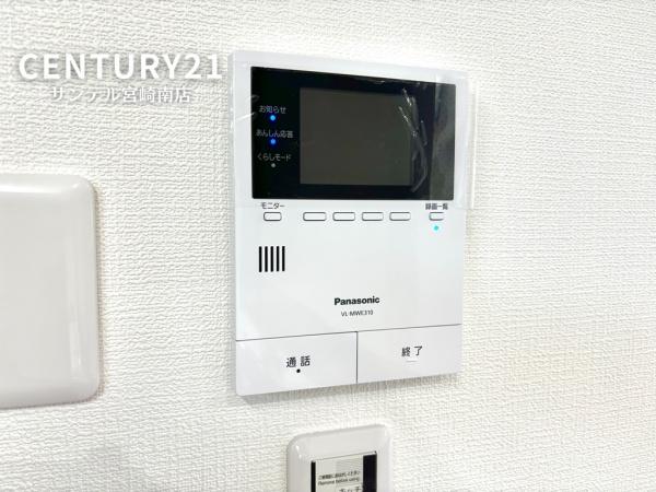 第2恒久宮ノ後モデル5号地　C21サンテル南店