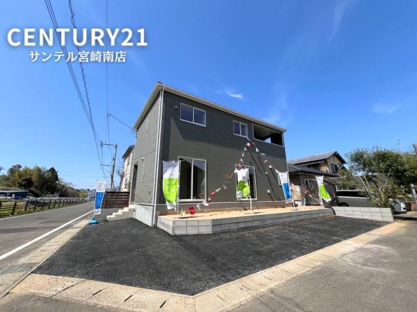 西都市新町新築戸建　第1-1号棟　C21サンテル南店