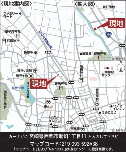 西都市新町新築戸建　第1-1号棟　C21サンテル南店