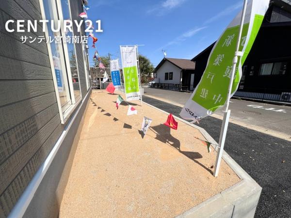 西都市新町新築戸建　第1-1号棟　C21サンテル南店