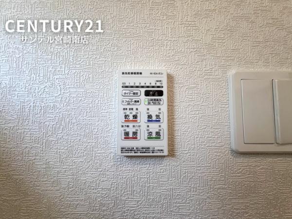 西都市新町新築戸建　第1-1号棟　C21サンテル南店