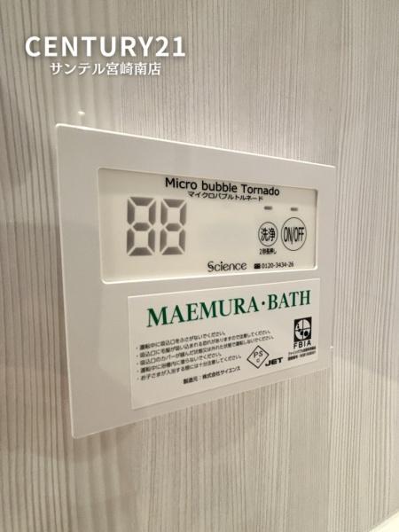 田野町井倉モデル3号棟　C21サンテル南店