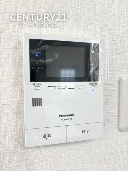 田野町井倉モデル4号棟　C21サンテル南店