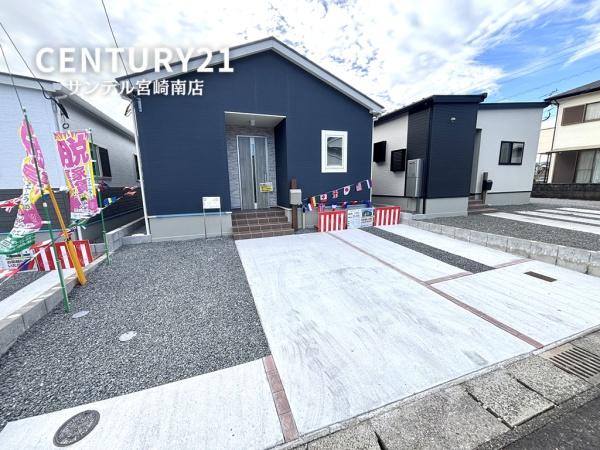 田野町井倉モデル4号棟　C21サンテル南店