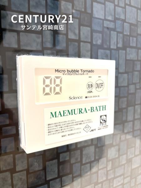田野町井倉モデル4号棟　C21サンテル南店