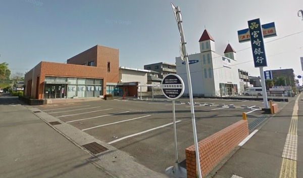 宮崎市下北方町源野の土地(宮崎銀行平和台支店)