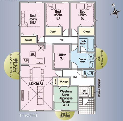都城市一万城町新築戸建　第2-1号棟【C21サンテル南店】