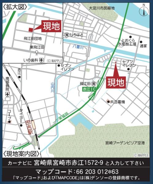 赤江新築戸建　第5-1号棟【C21サンテル南店】