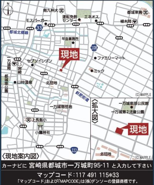 都城市一万城町新築戸建　第2-2号棟【C21サンテル南店】