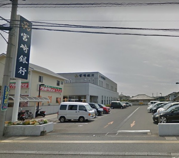 宮崎市大塚町八所の土地(宮崎銀行大塚中央支店)