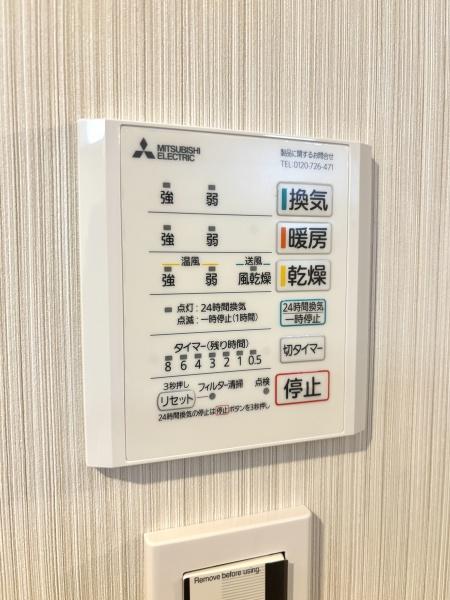 スマイルホーム山之口24号