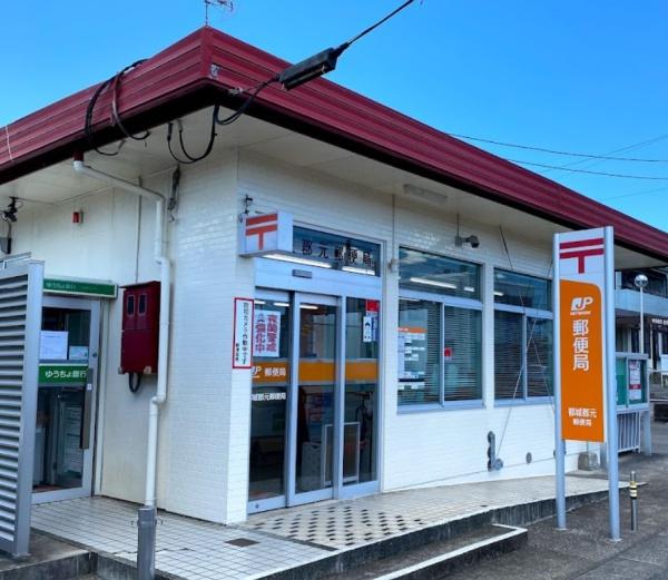 スマイルホーム郡元C-6号(都城郡元郵便局)
