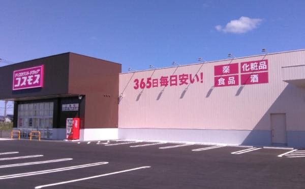 スマイルホーム郡元C-6号(ディスカウントドラッグコスモス三股店)