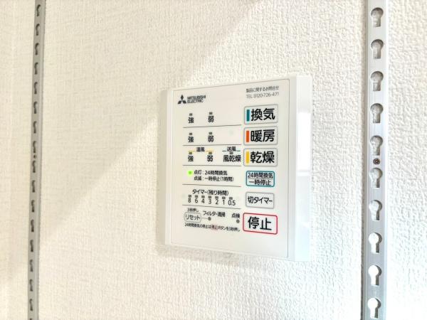 スマイルホーム郡元C-6号
