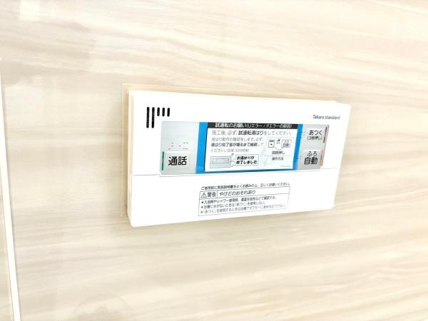 スマイルホーム簑原A-5号