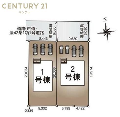 都城市若葉町新築戸建　第1-1号棟【C21サンテル南店】
