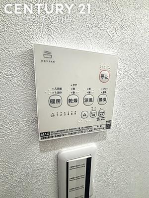 宮崎市田代町の中古一戸建て