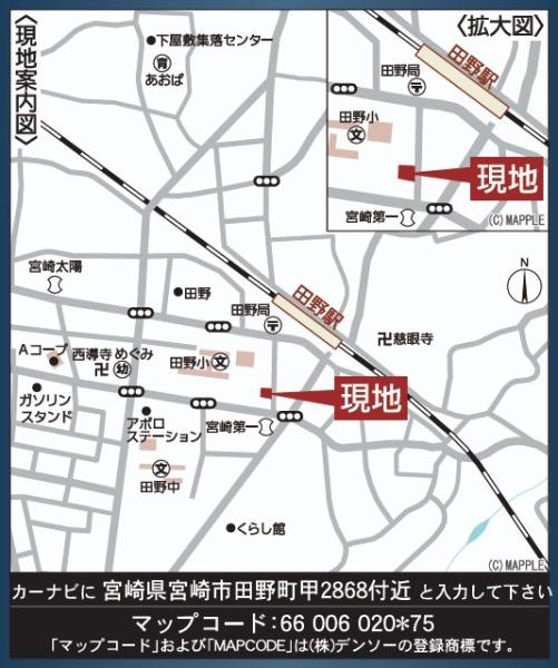 田野町新築戸建　第7-1号棟【C21サンテル南店】